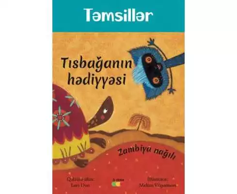 Tısbağanın hədiyyəsi