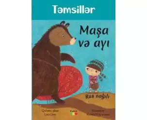 Maşa və ayı İngilis dilindən tərcümə